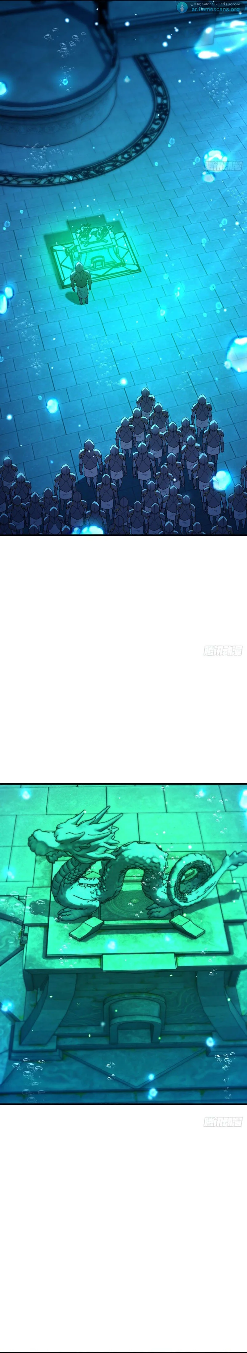 Read Spare Me, great lord! AR Manga Online