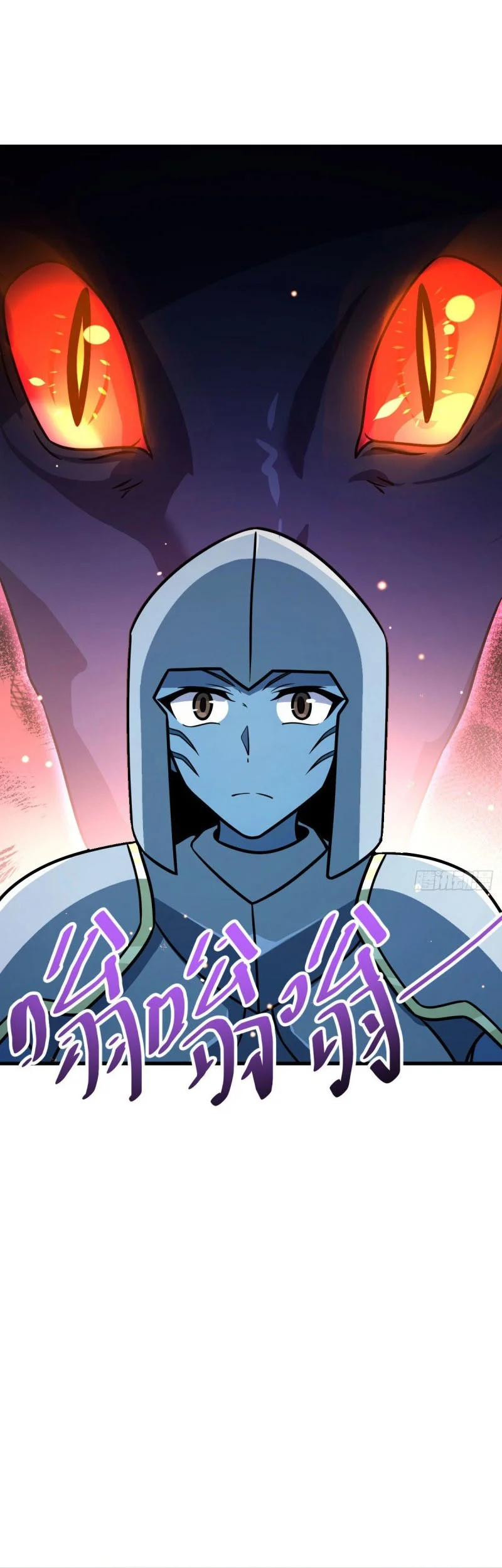 Read Spare Me, great lord! AR Manga Online