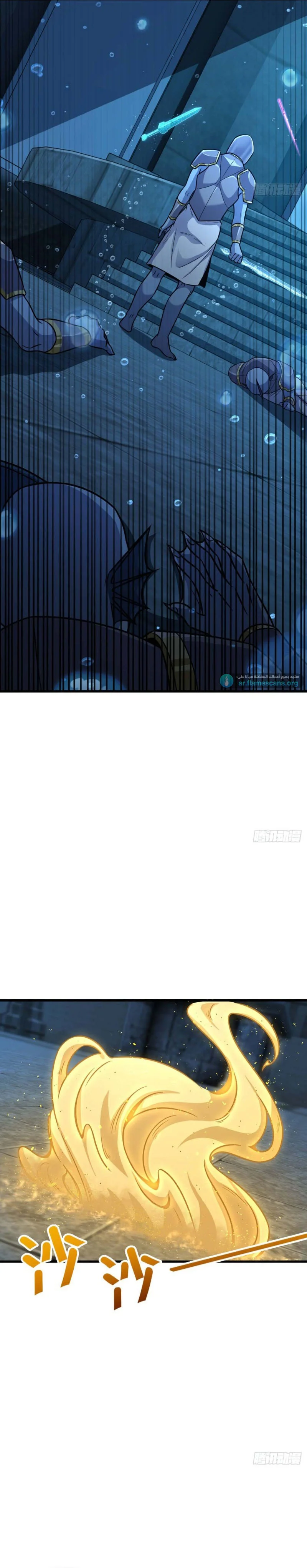 Read Spare Me, great lord! AR Manga Online