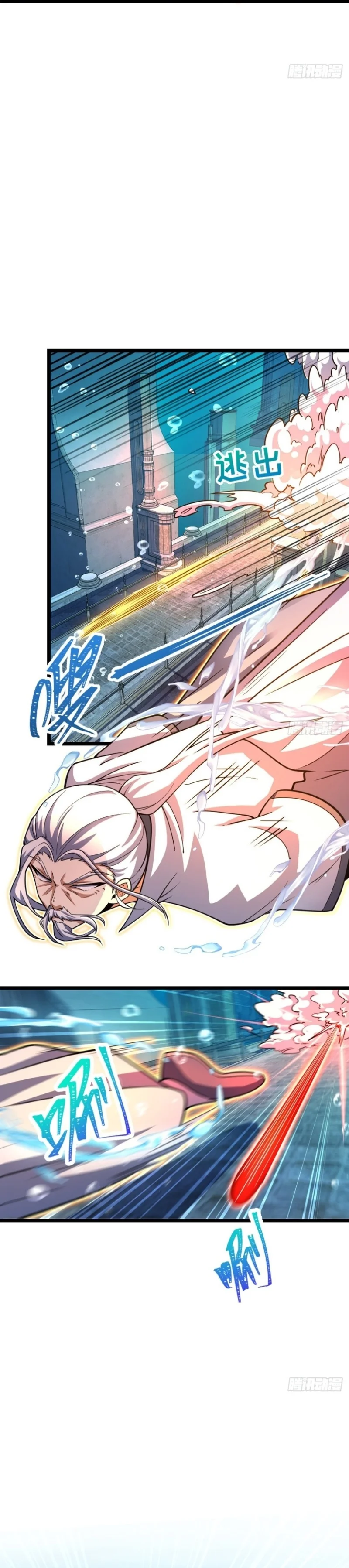 Read Spare Me, great lord! AR Manga Online