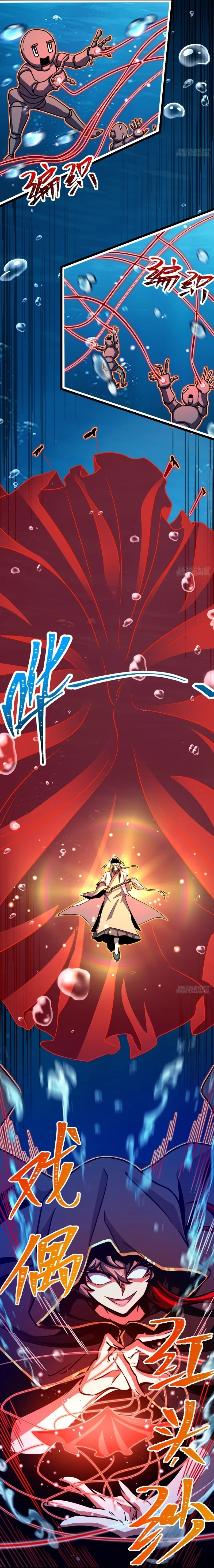 Read Spare Me, great lord! AR Manga Online