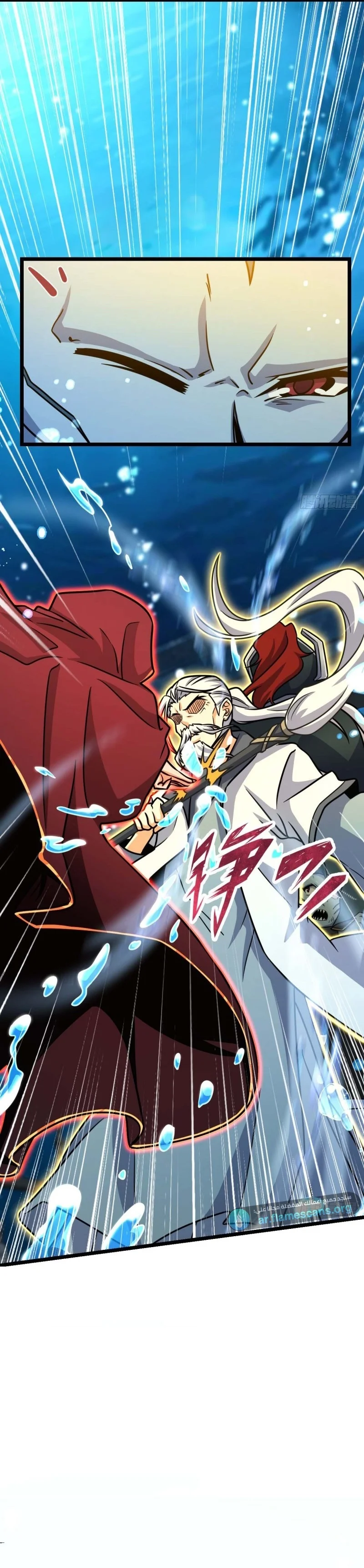 Read Spare Me, great lord! AR Manga Online