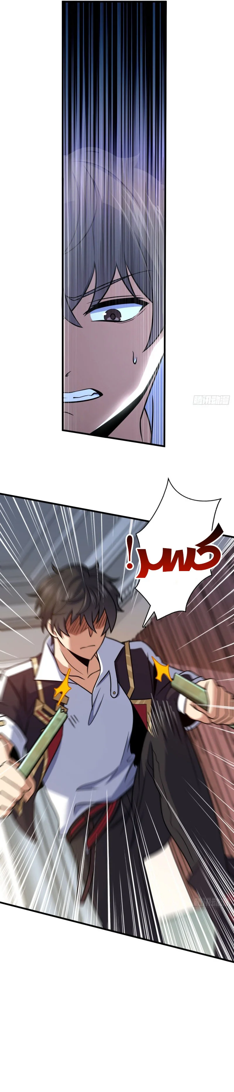 Read Spare Me, great lord! AR Manga Online