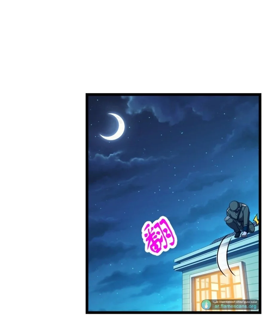 Read Spare Me, great lord! AR Manga Online