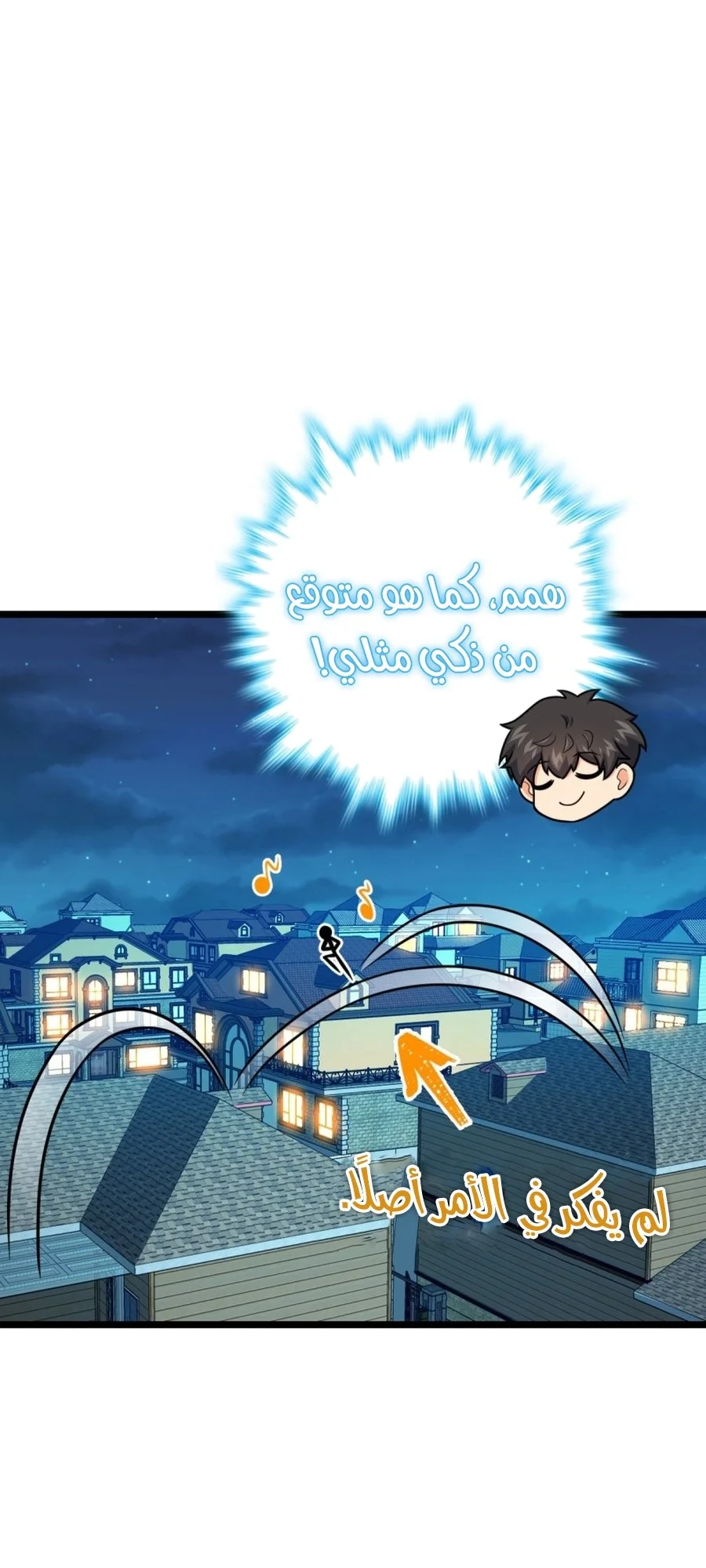 Read Spare Me, great lord! AR Manga Online