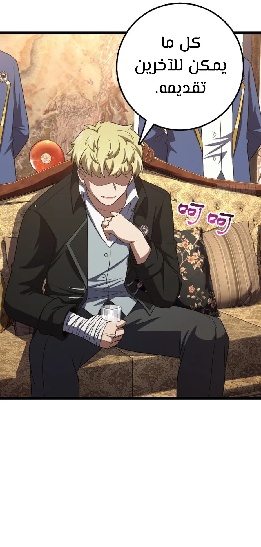 Read Spare Me, great lord! AR Manga Online