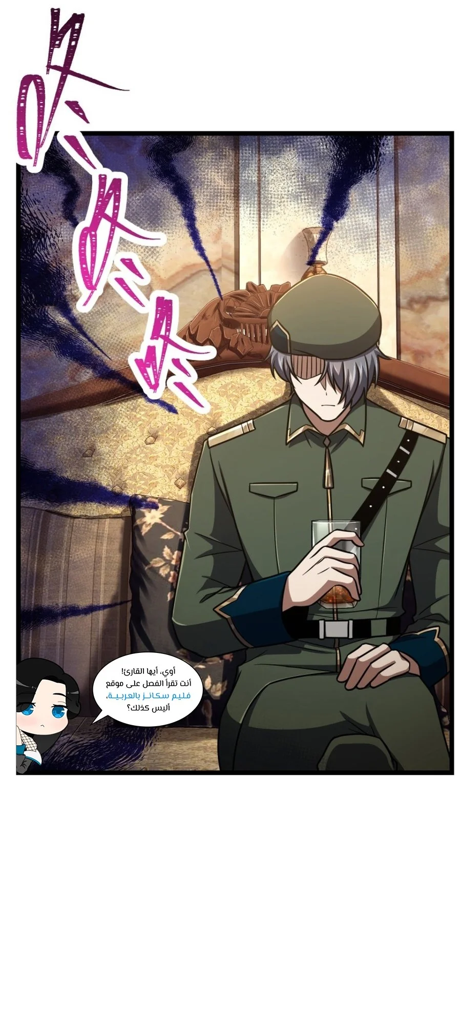 Read Spare Me, great lord! AR Manga Online