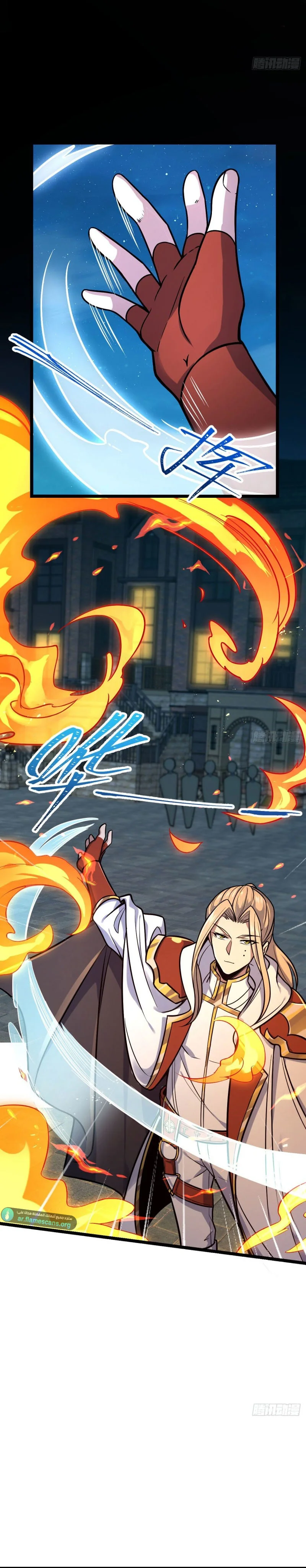 Read Spare Me, great lord! AR Manga Online