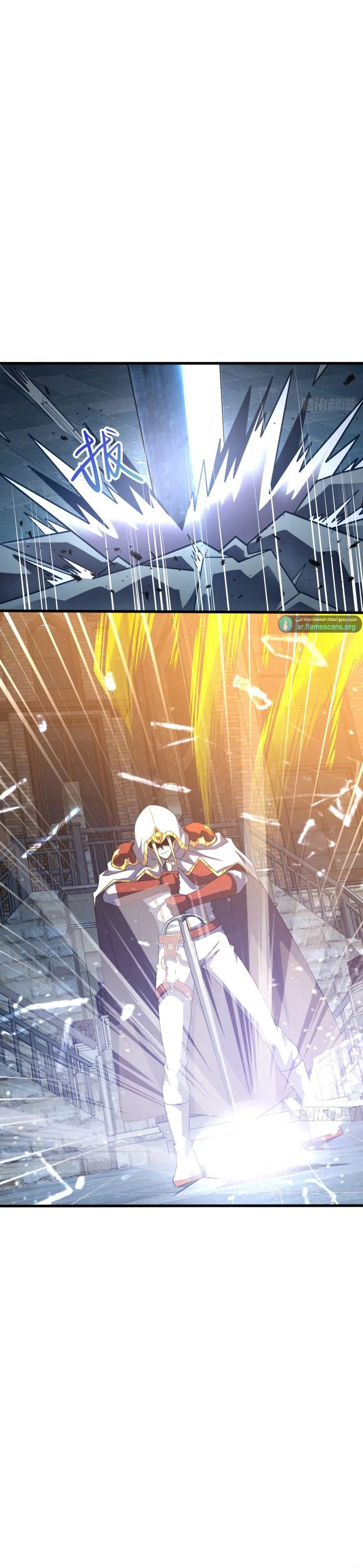 Read Spare Me, great lord! AR Manga Online