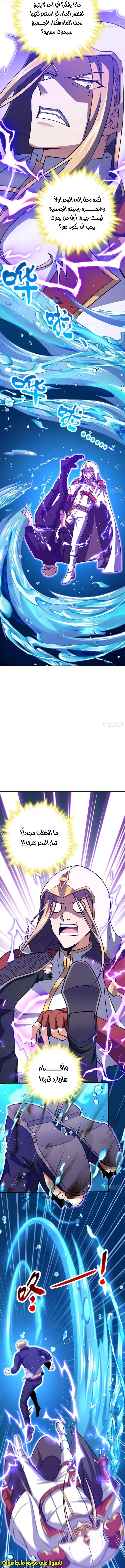 Read Spare Me, great lord! AR Manga Online