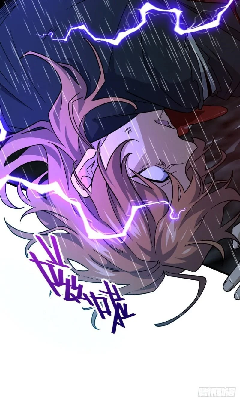 Read Spare Me, great lord! AR Manga Online