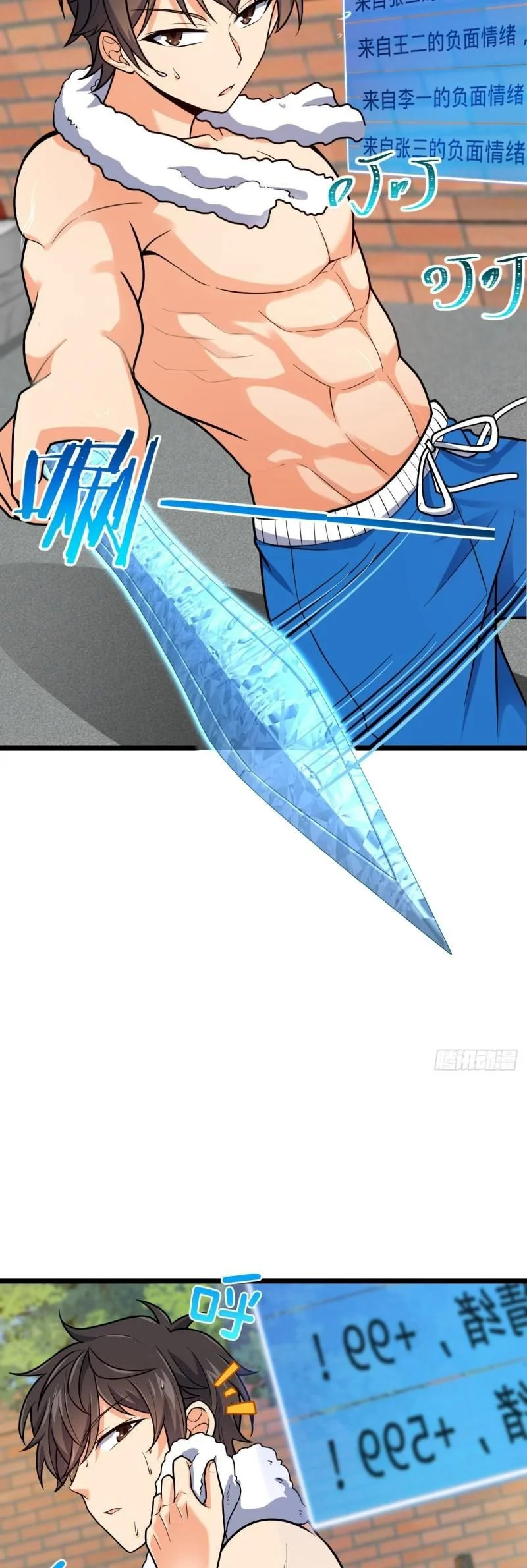 Read Spare Me, great lord! AR Manga Online