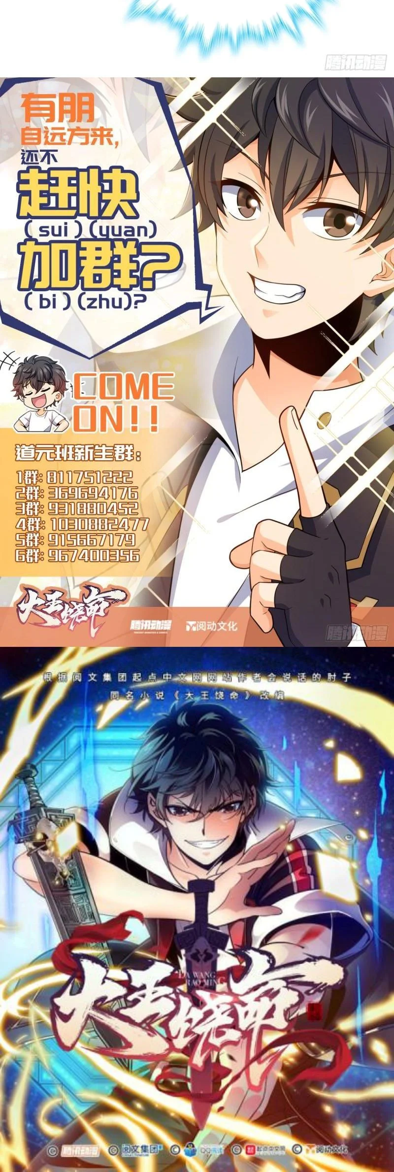 Read Spare Me, great lord! AR Manga Online