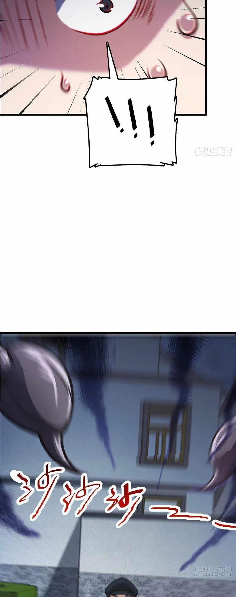 Read Spare Me, great lord! AR Manga Online