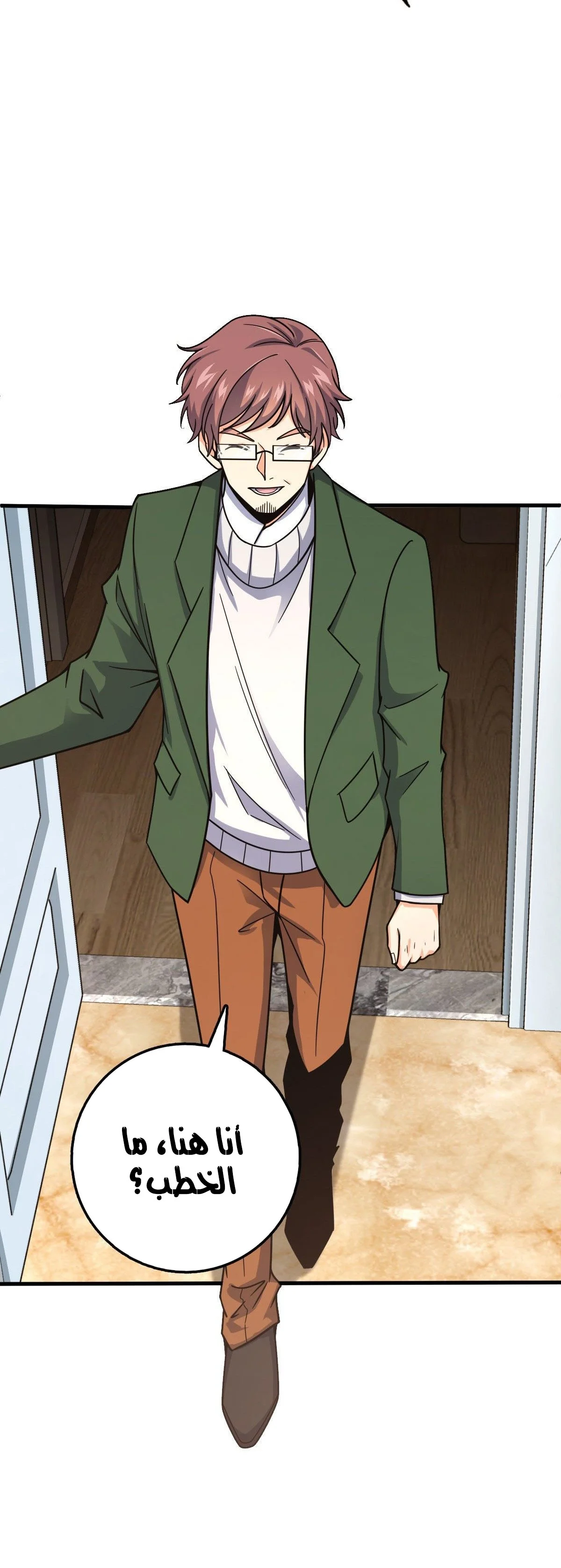 Read Spare Me, great lord! AR Manga Online