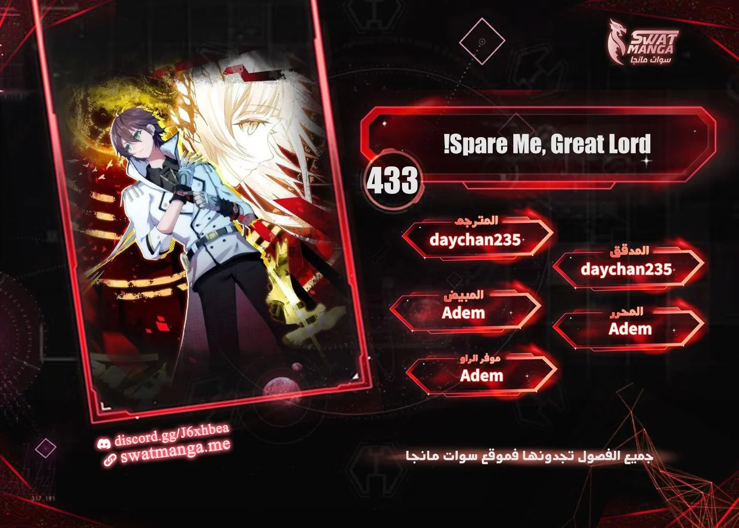 Read Spare Me, great lord! AR Manga Online