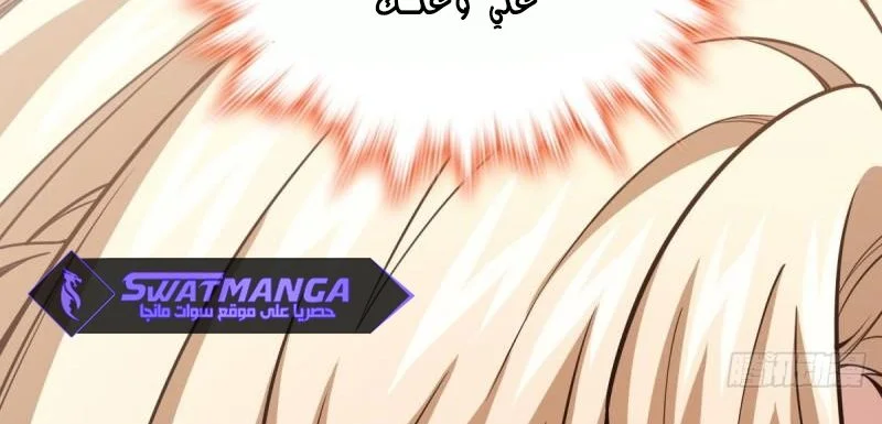 Read Spare Me, great lord! AR Manga Online