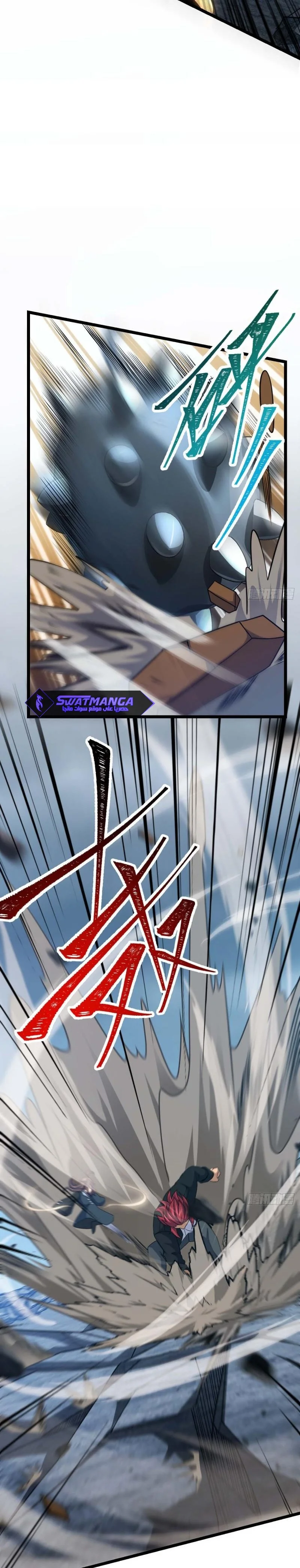 Read Spare Me, great lord! AR Manga Online