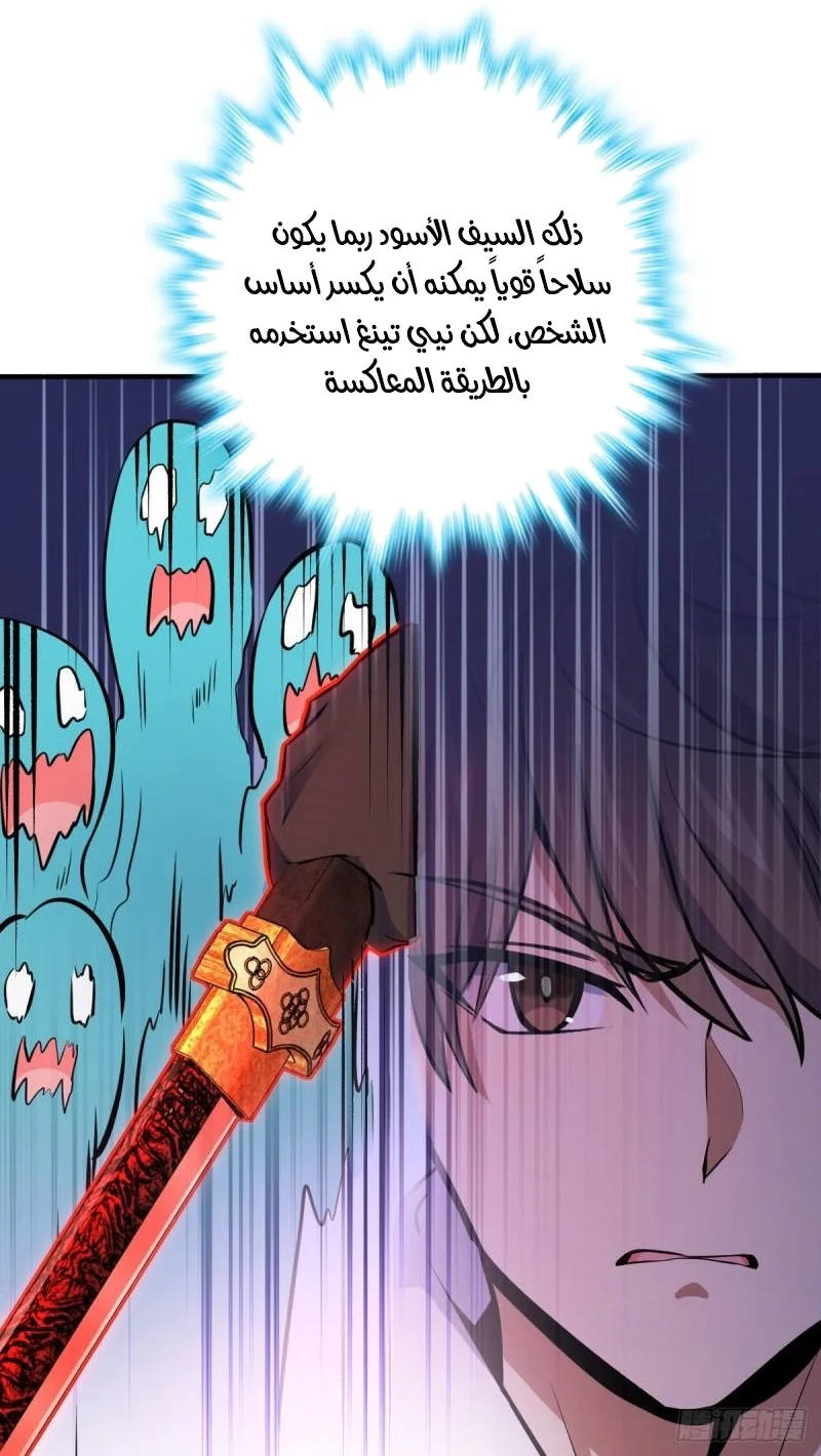 Read Spare Me, great lord! AR Manga Online