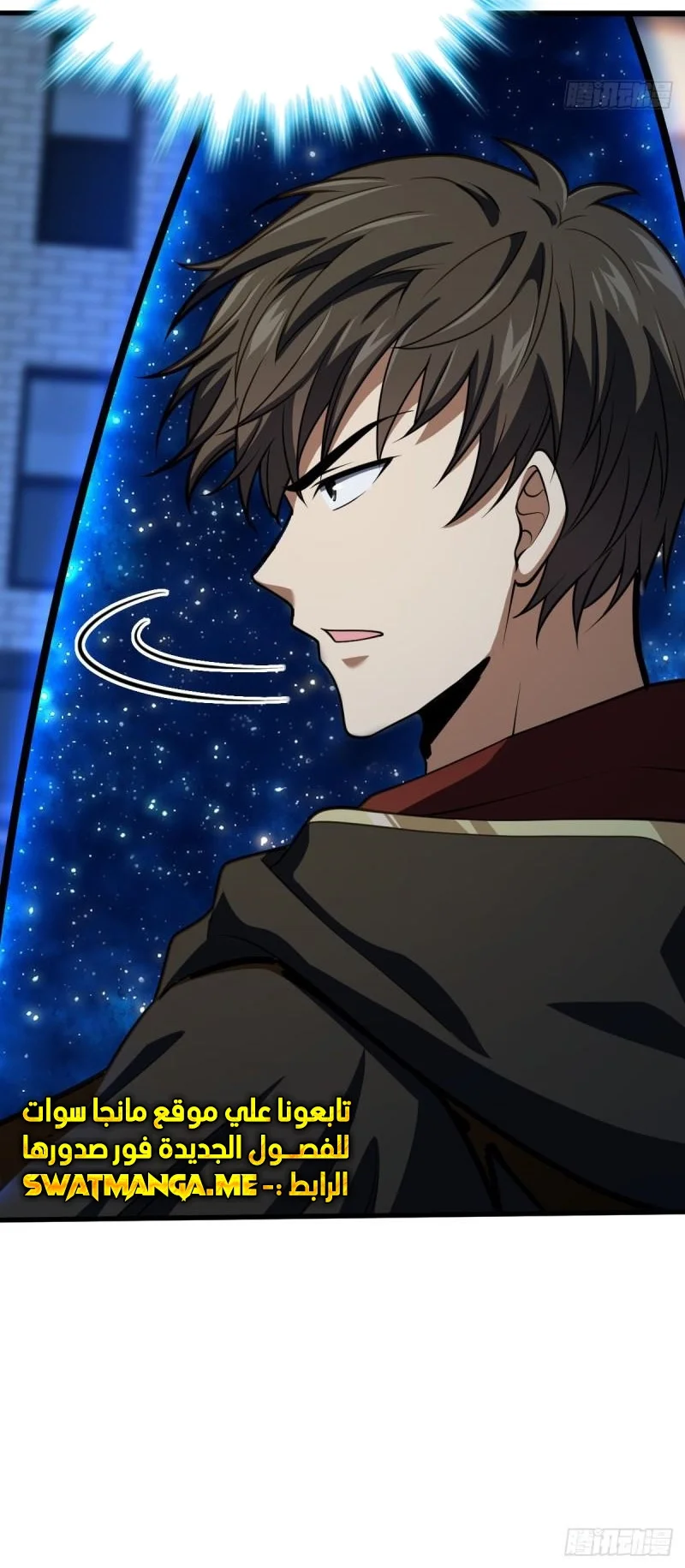 Read Spare Me, great lord! AR Manga Online