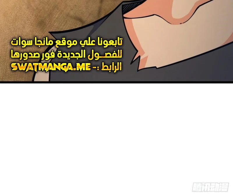 Read Spare Me, great lord! AR Manga Online