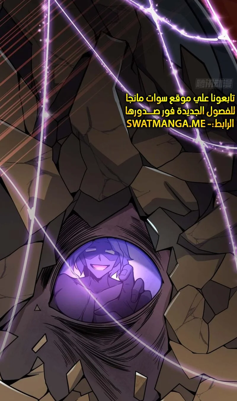 Read Spare Me, great lord! AR Manga Online