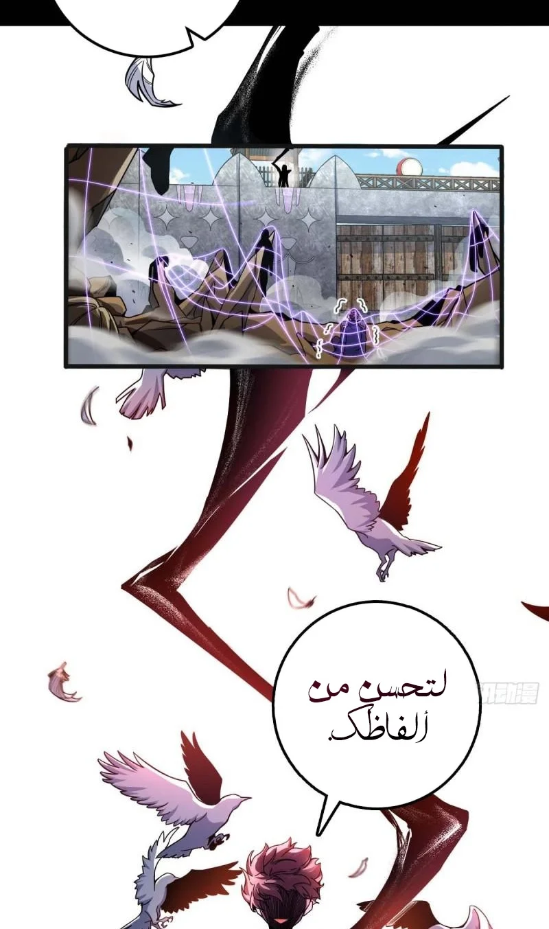 Read Spare Me, great lord! AR Manga Online