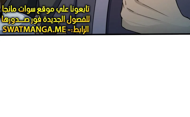 Read Spare Me, great lord! AR Manga Online