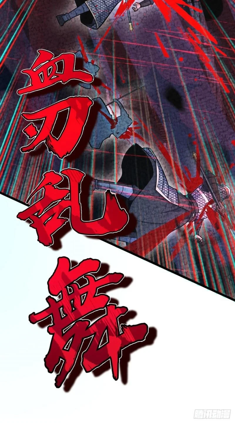 Read Spare Me, great lord! AR Manga Online