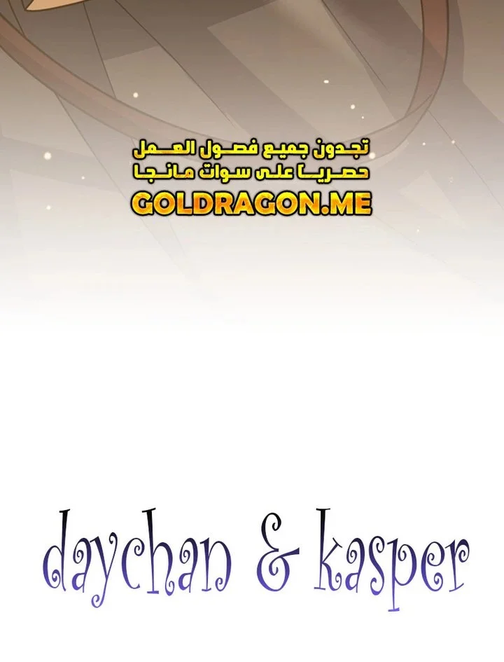 Read Spare Me, great lord! AR Manga Online
