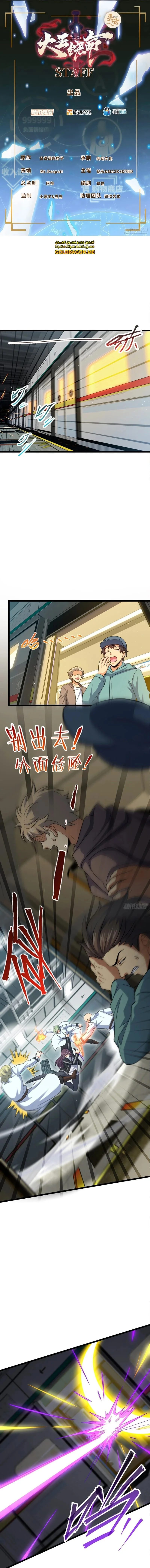 Read Spare Me, great lord! AR Manga Online