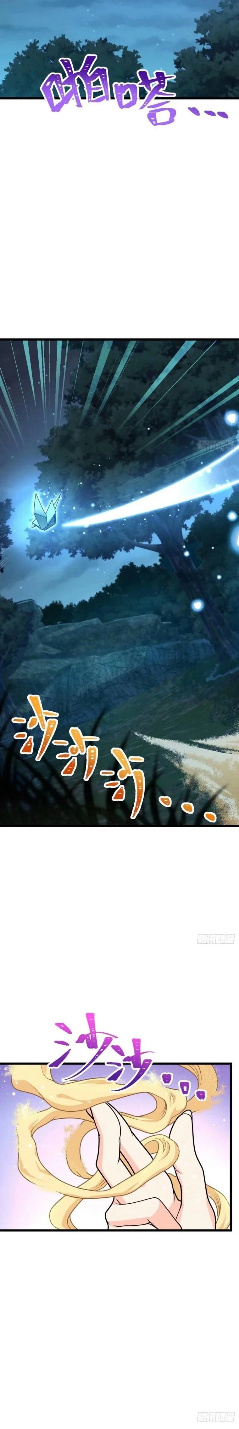 Read Spare Me, great lord! AR Manga Online