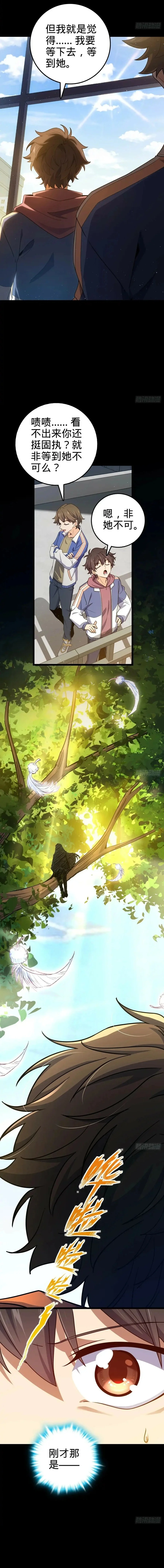 Read Spare Me, great lord! AR Manga Online