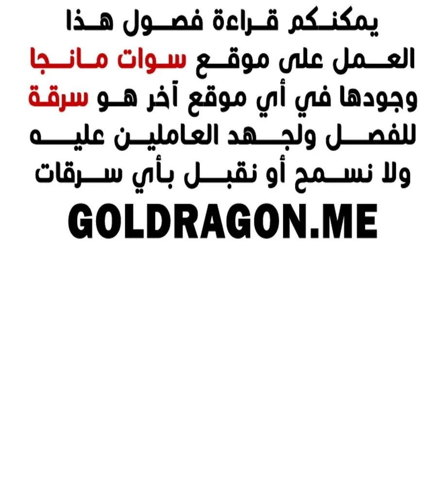 Read Spare Me, great lord! AR Manga Online