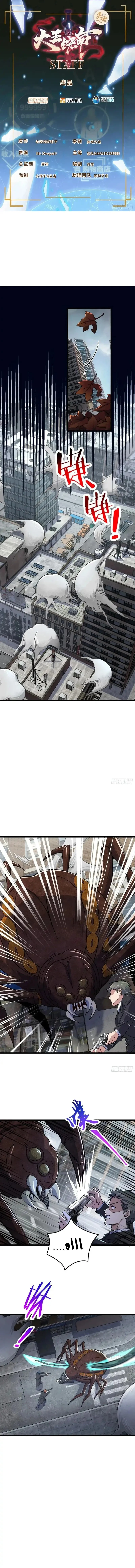 Read Spare Me, great lord! AR Manga Online