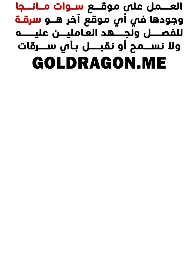 Read Spare Me, great lord! AR Manga Online