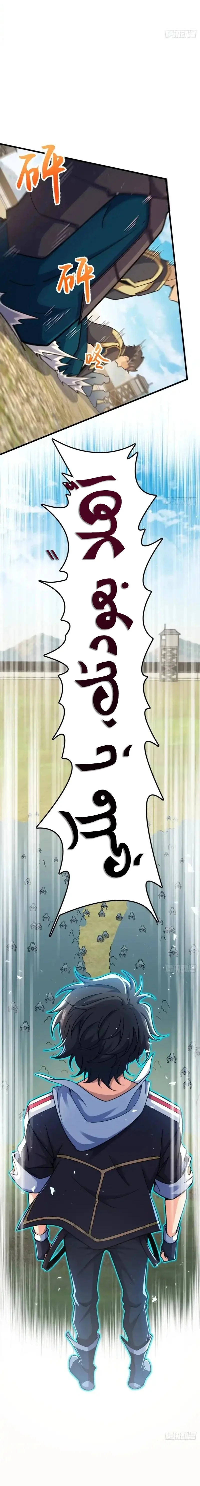 Read Spare Me, great lord! AR Manga Online