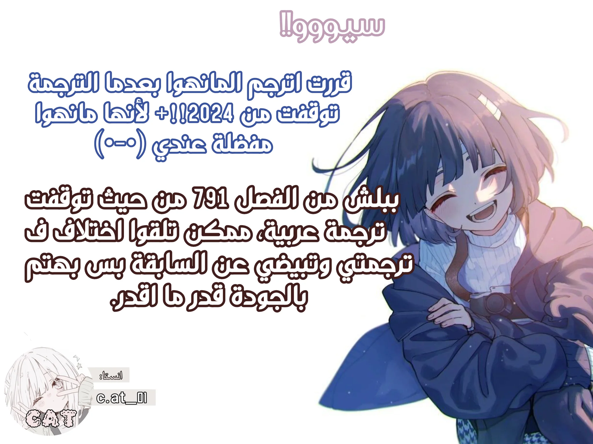 Read Spare Me, great lord! AR Manga Online