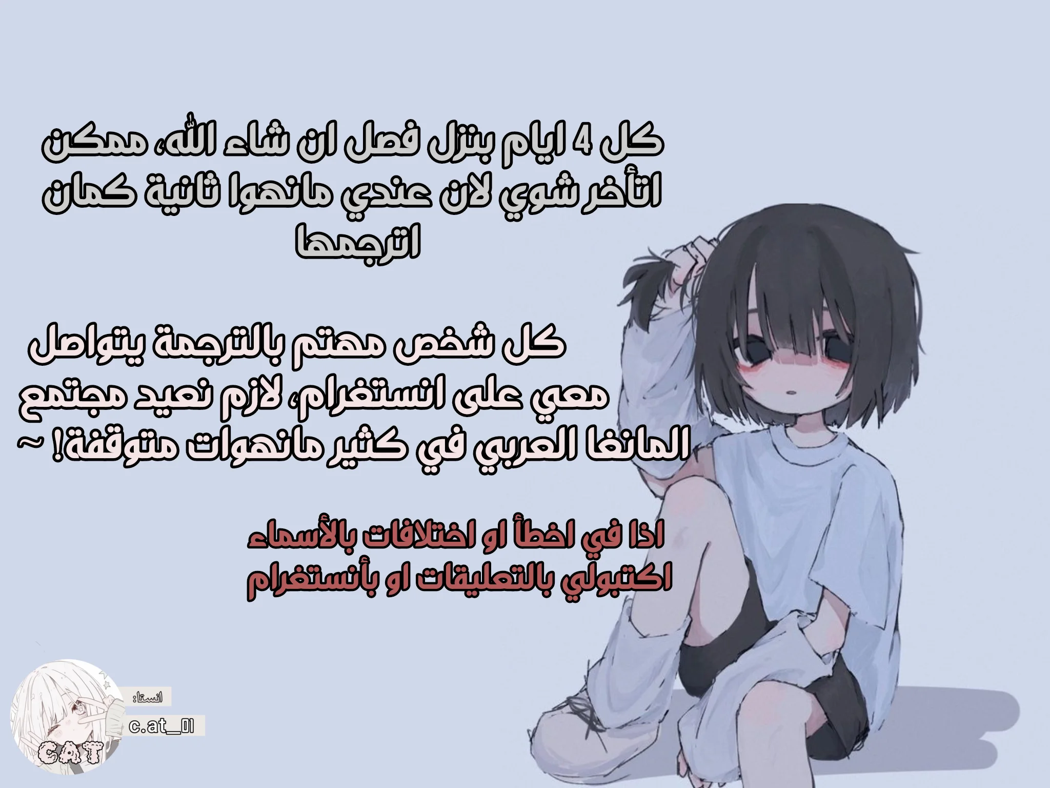 Read Spare Me, great lord! AR Manga Online