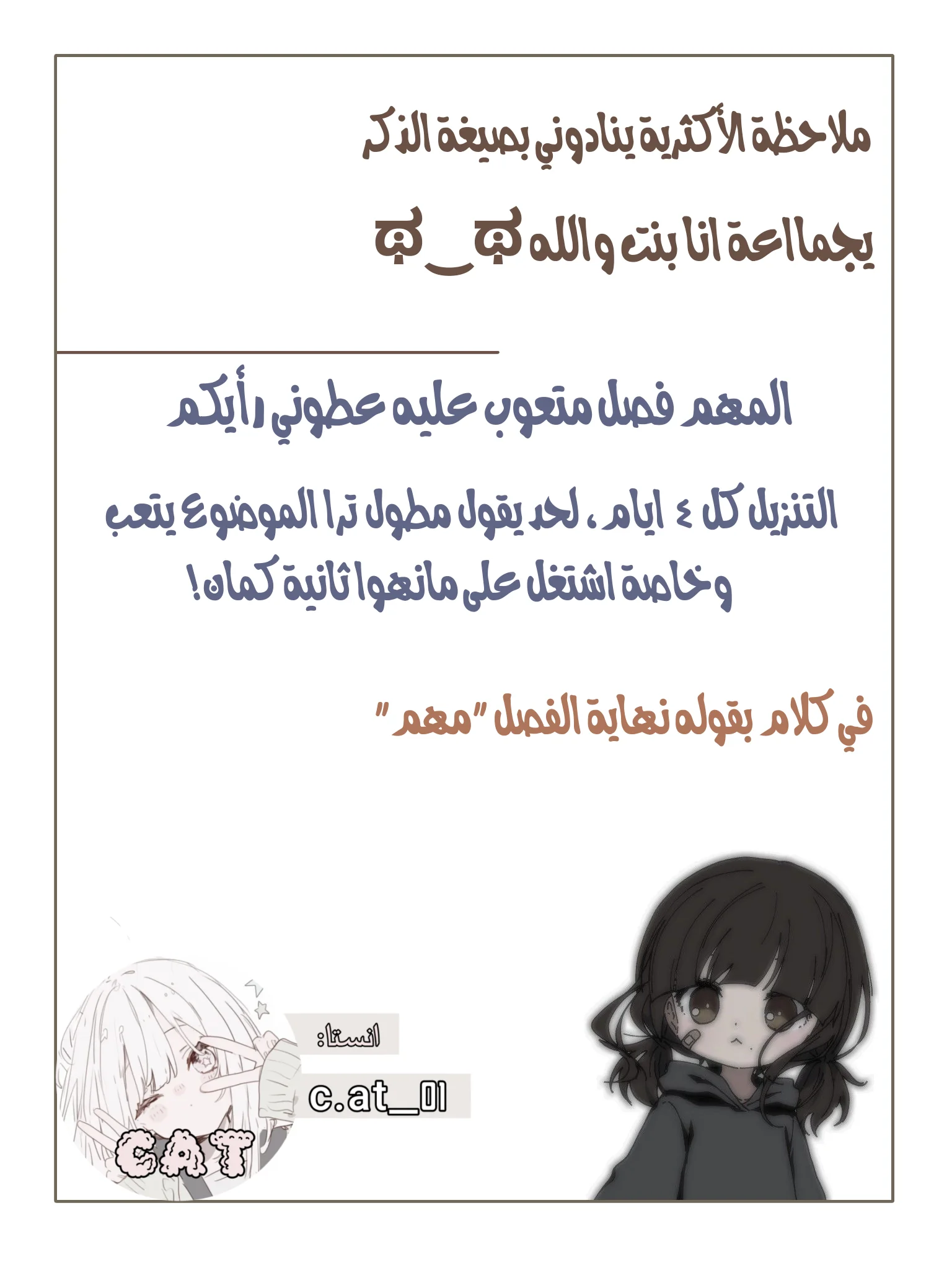 Read Spare Me, great lord! AR Manga Online