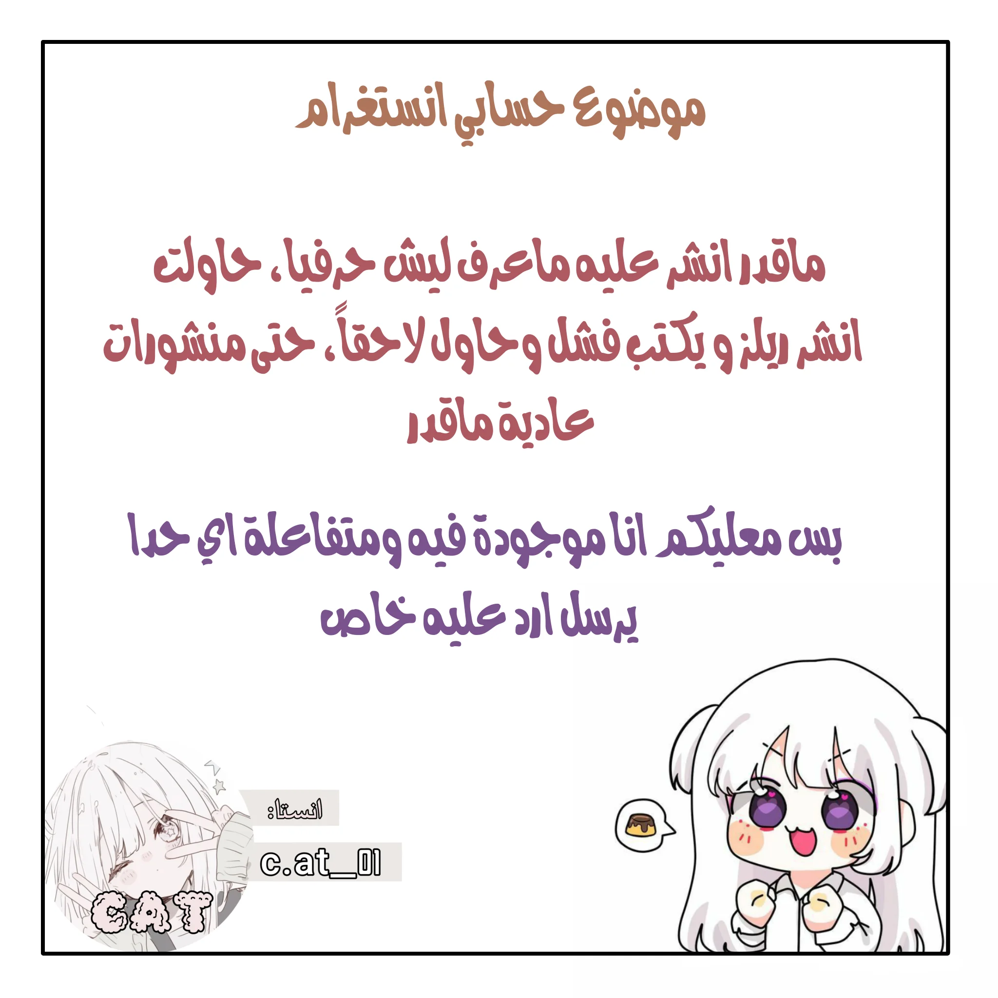Read Spare Me, great lord! AR Manga Online