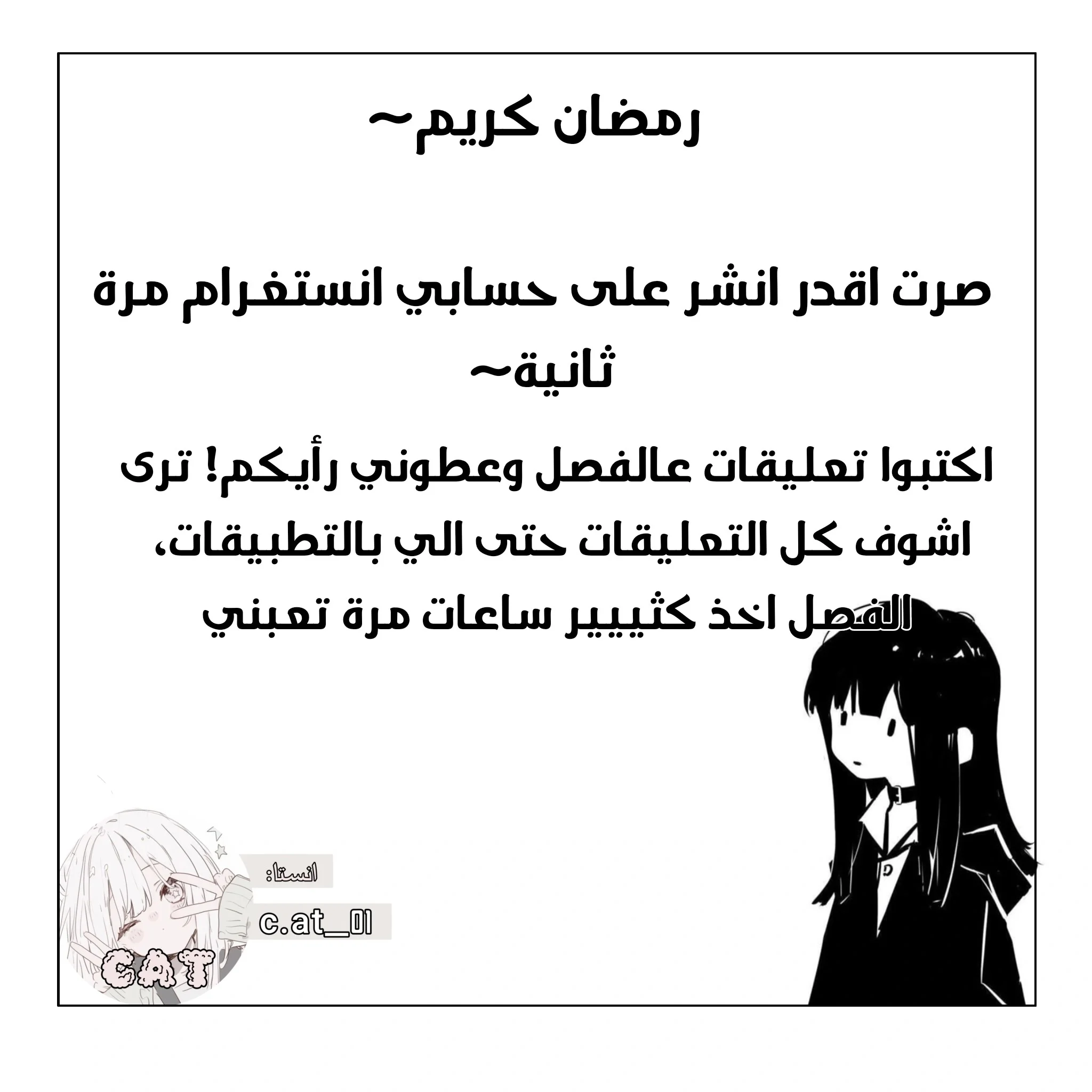Read Spare Me, great lord! AR Manga Online