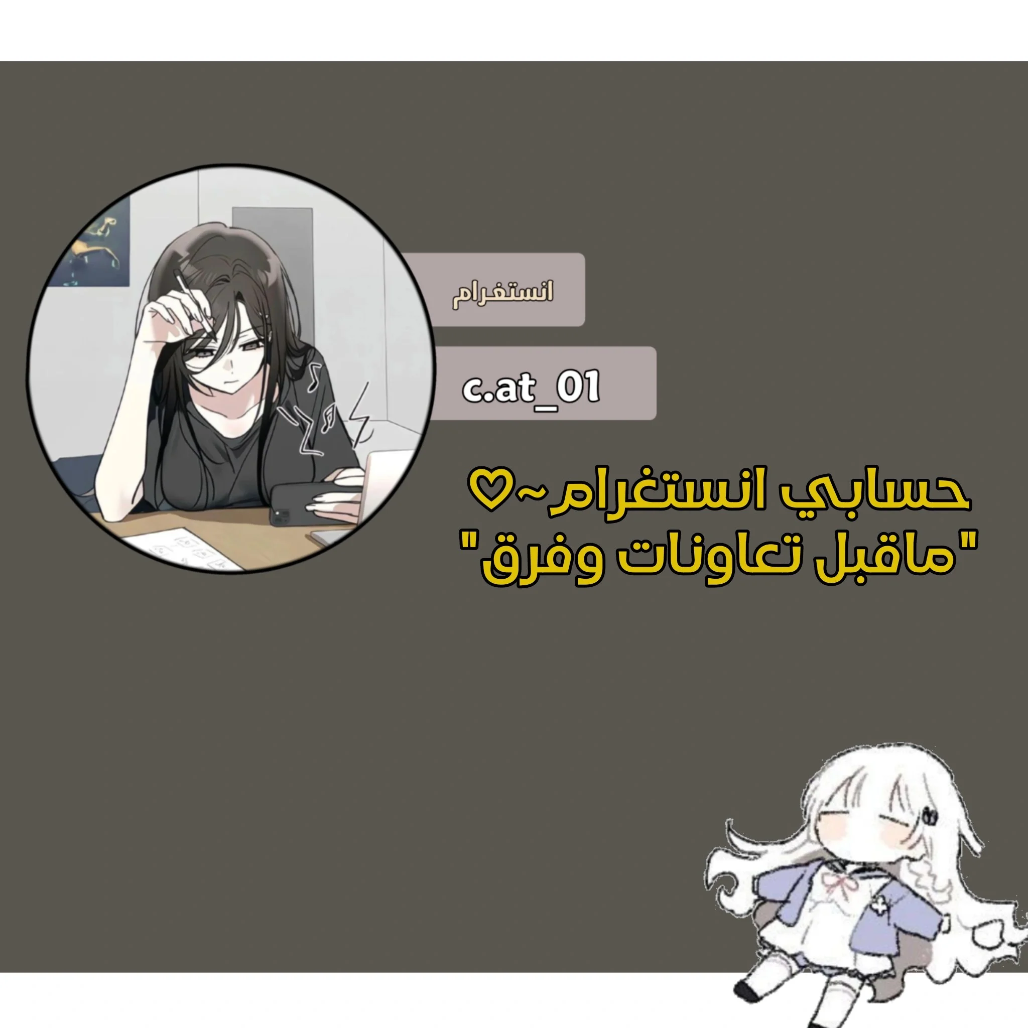Read Spare Me, great lord! AR Manga Online