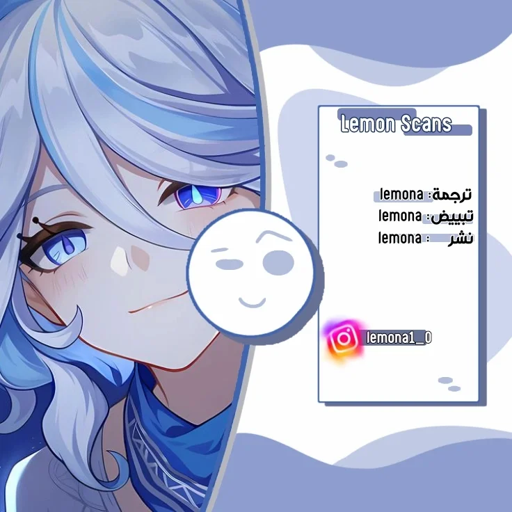 Read Spare Me, great lord! AR Manga Online