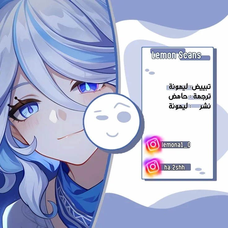 Read Spare Me, great lord! AR Manga Online
