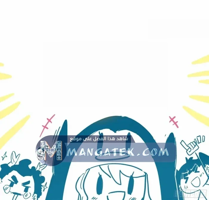 Read Spare Me, great lord! AR Manga Online