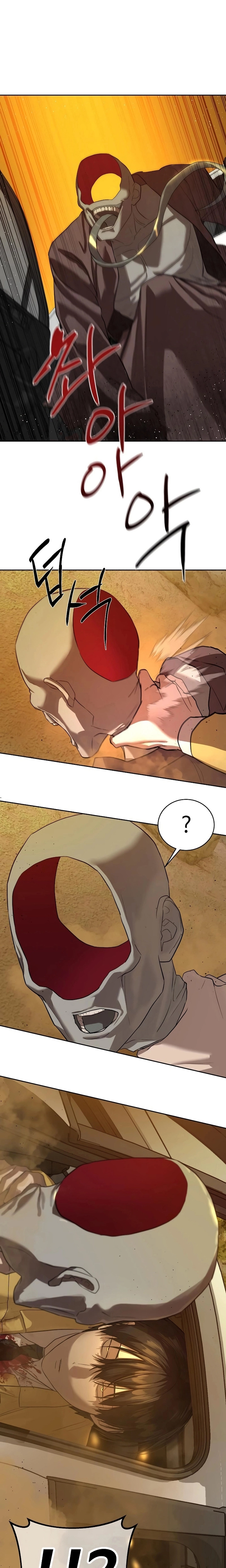 Read Special Civil Servant AR Manga Online