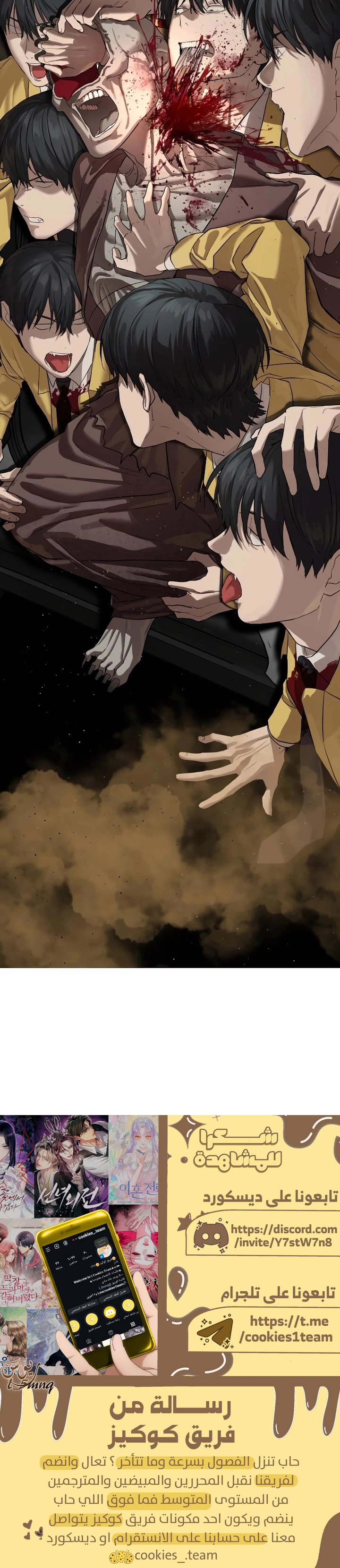Read Special Civil Servant AR Manga Online