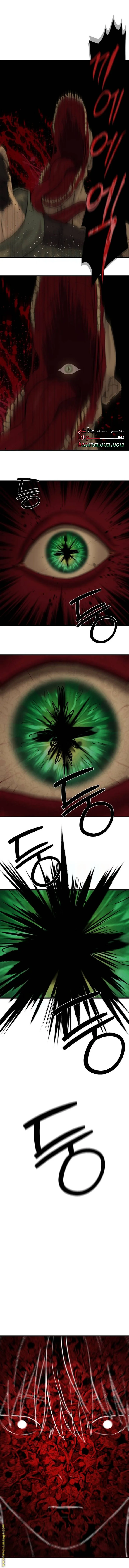 Read Special Civil Servant AR Manga Online