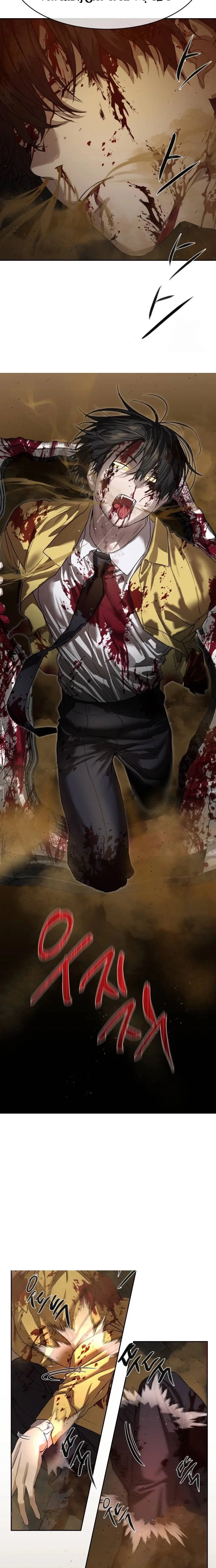 Read Special Civil Servant AR Manga Online